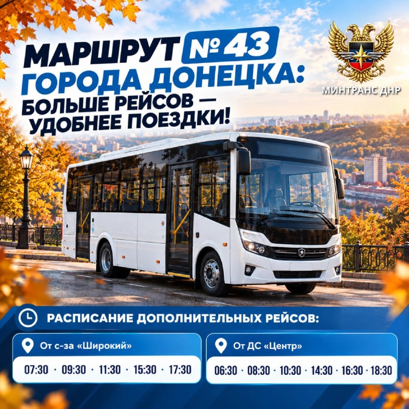 Фото поста канала  м-рн.Текстильщик [Донецк🇷🇺]