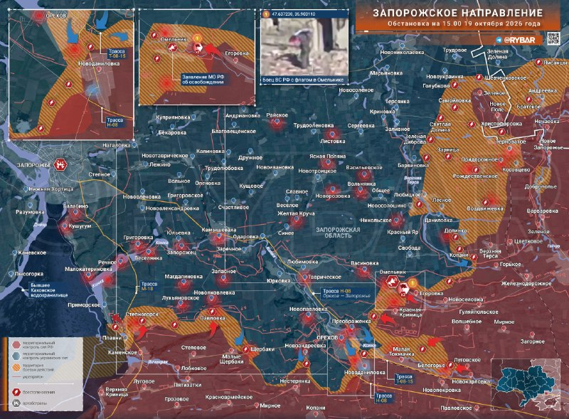 Фото поста канала  ГорИнформбюро