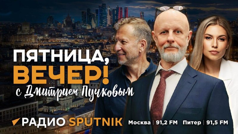 Фото поста канала Tynu40k Goblina (oper.ru)