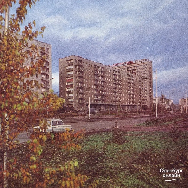 Фото поста канала  Оренбург онлайн | Новости