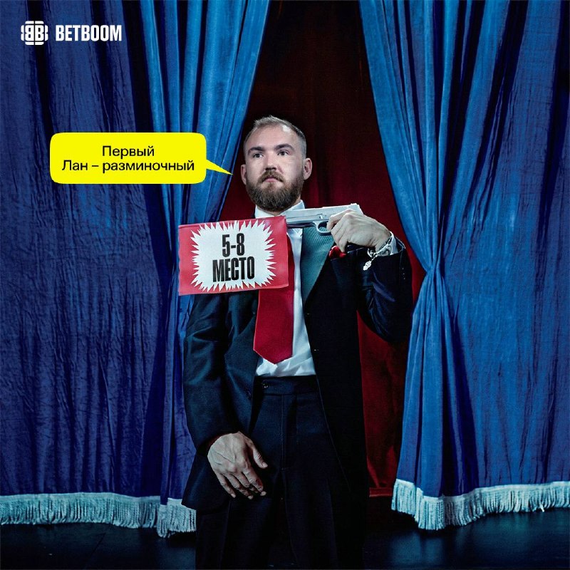 Фото поста канала BetBoom Esports CS2