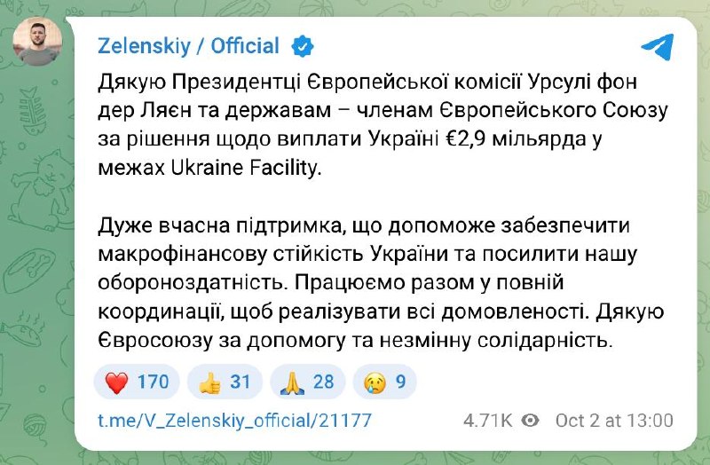 Фото поста канала Политика  Страны