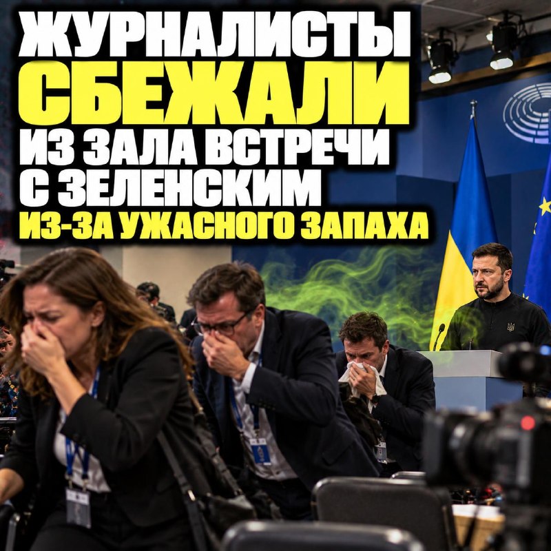 Фото поста канала  Гарри Пукич ⚡️