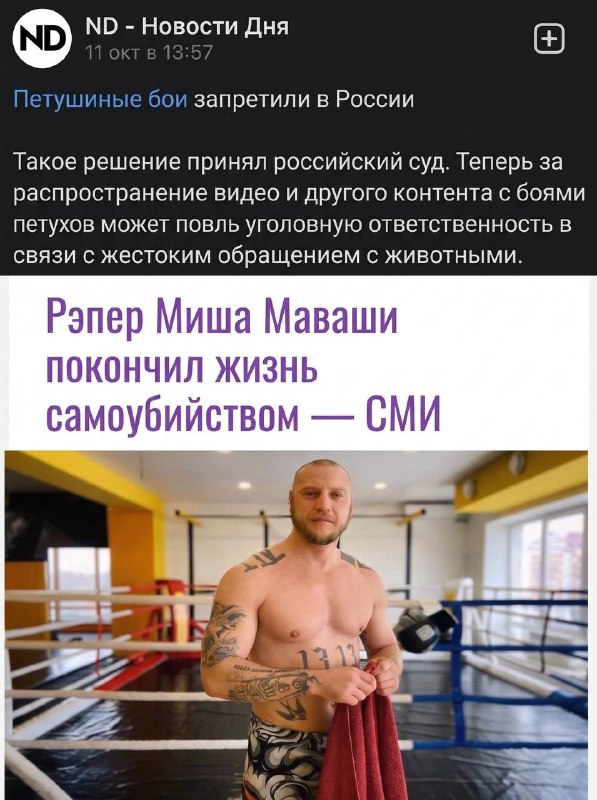 Фото поста канала Позже всех. Уже точно