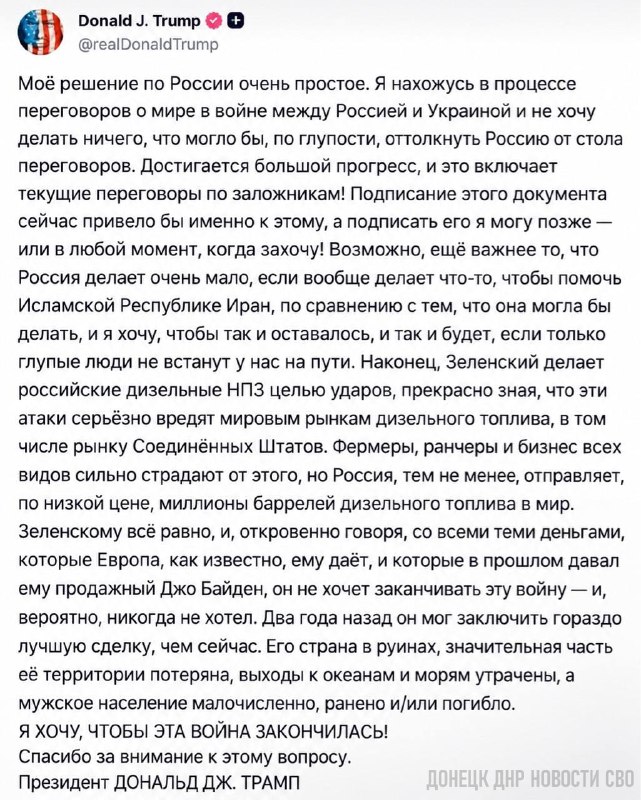 Фото поста канала  Приграничье Брянск 🇷🇺