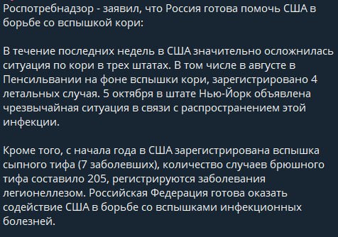 Фото поста канала  Ведомство