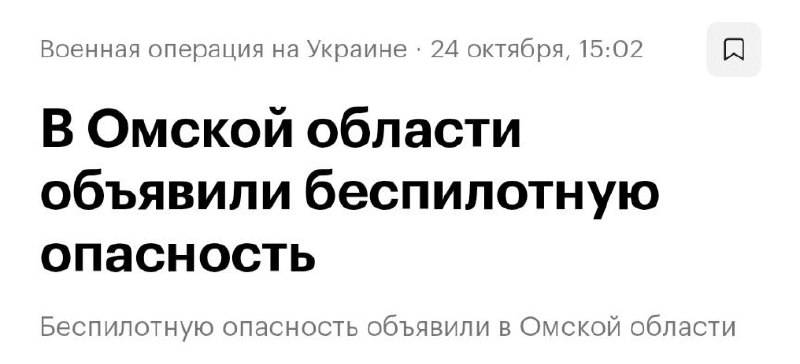 Фото поста канала  ПОЛУАВТОБИЯ