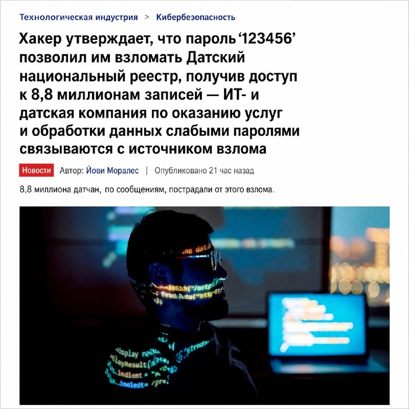 Фото поста канала НЕЙРО |Новости AI