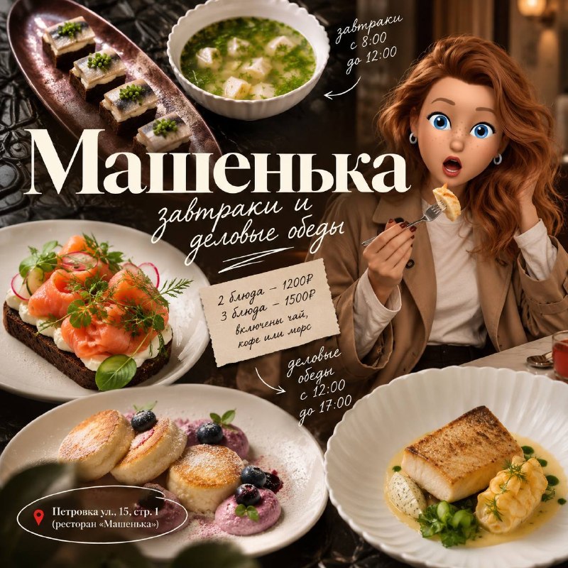 Фото поста канала Московский ревизор