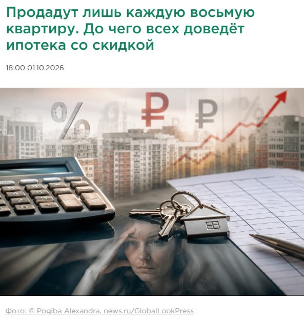 Фото поста канала  47news🔥