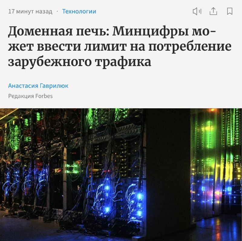 Фото поста канала  КБ