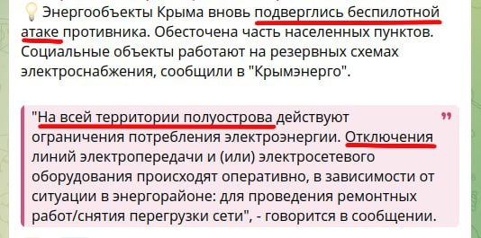 Фото поста канала  ПОЛУАВТОБИЯ