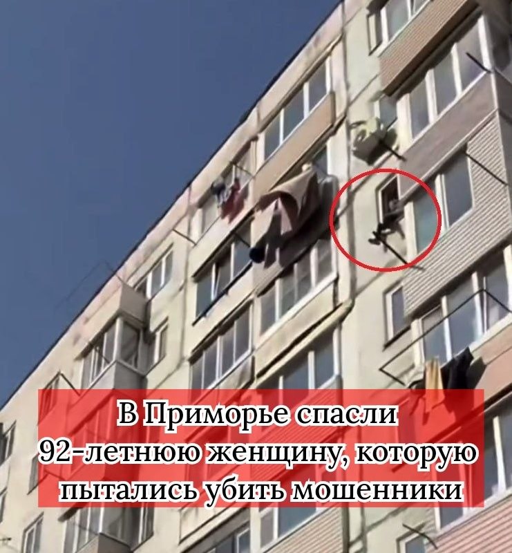 Фото поста канала  Приморье | Онлайн