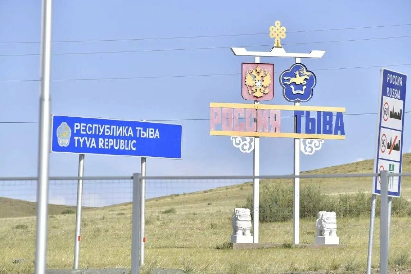 Фото поста канала  Подслушкa | ЧП ТЫВА