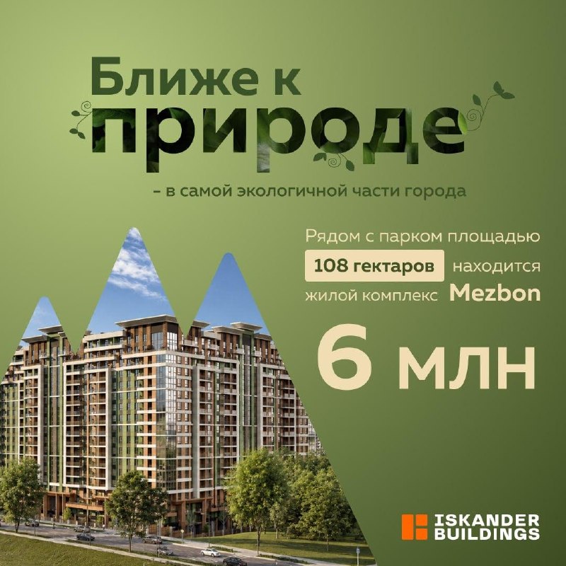 Фото поста канала Пресса.uz – Новости Узбекистана