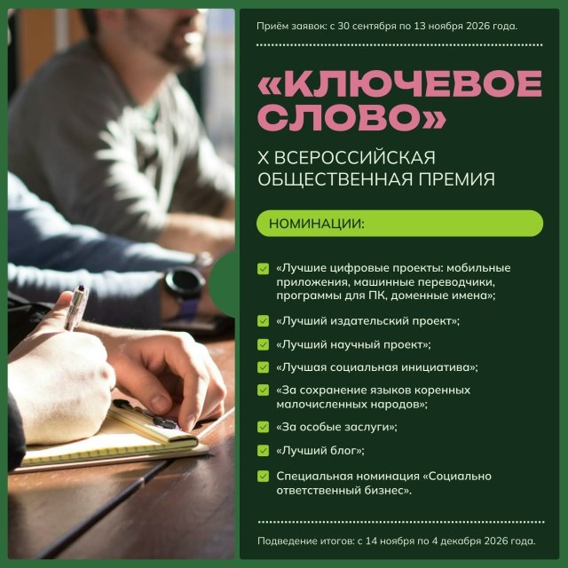Фото поста канала  Администрация городского округа Горловка