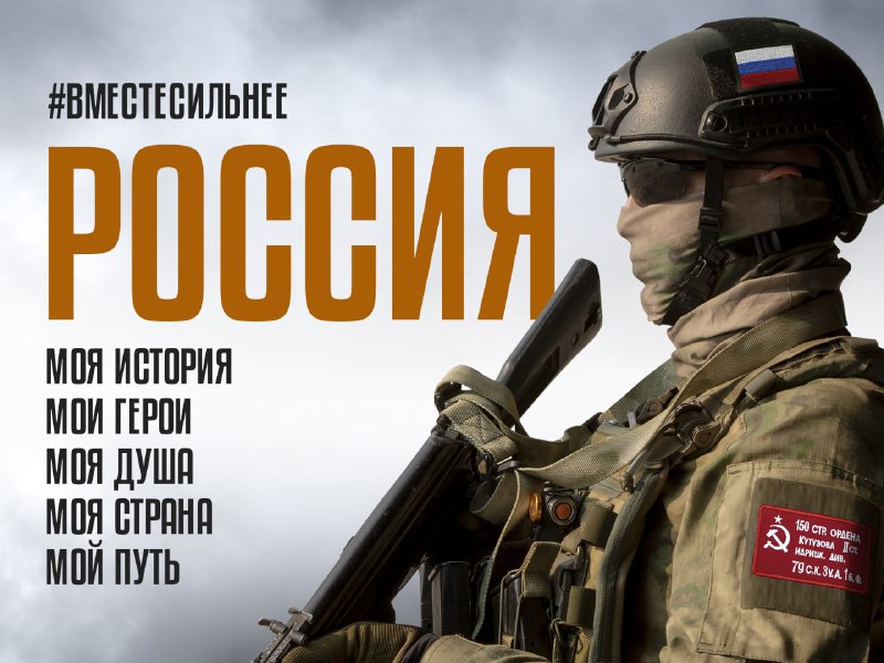 Фото поста канала  Z * ВестиБюль * Z