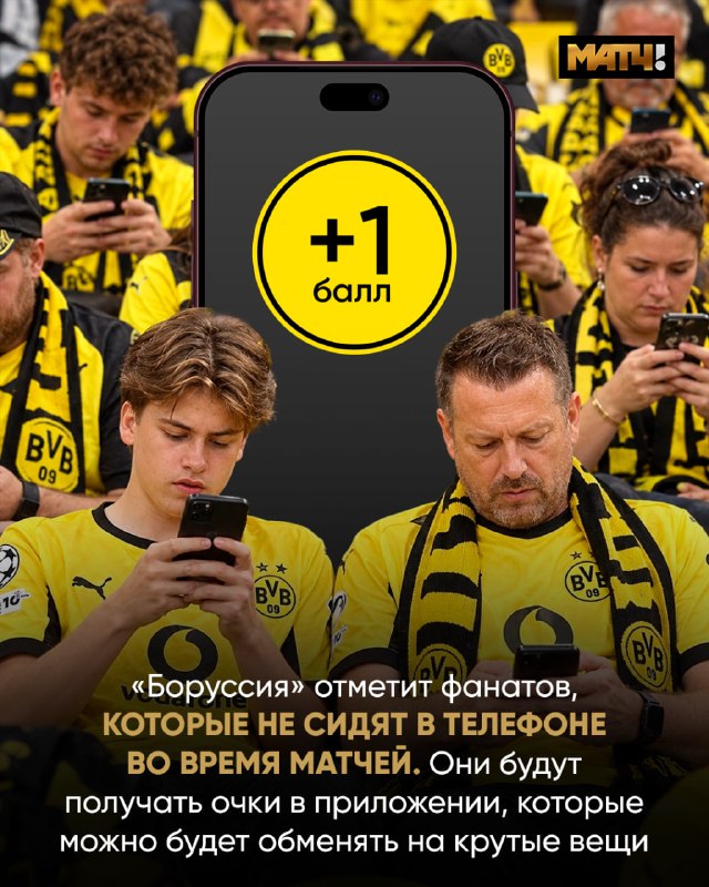 Фото поста канала Матч ТВ 