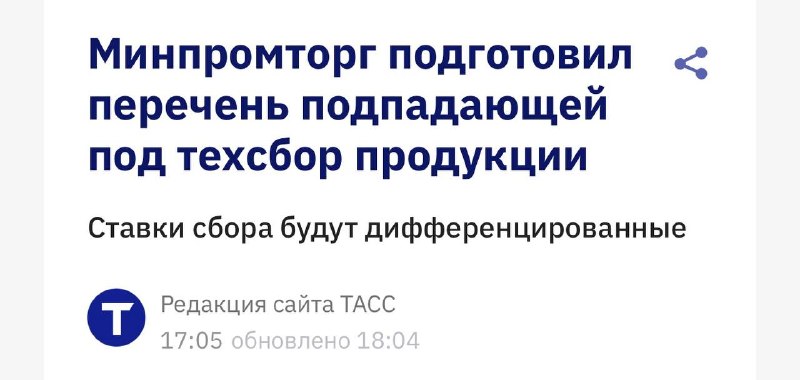 Фото поста канала в IT и выйти