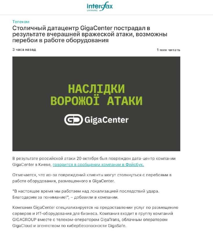Фото поста канала  Токсичный Епихин