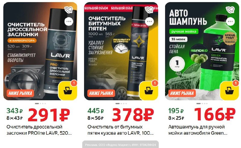 Фото поста канала AliExpress - Халявщики