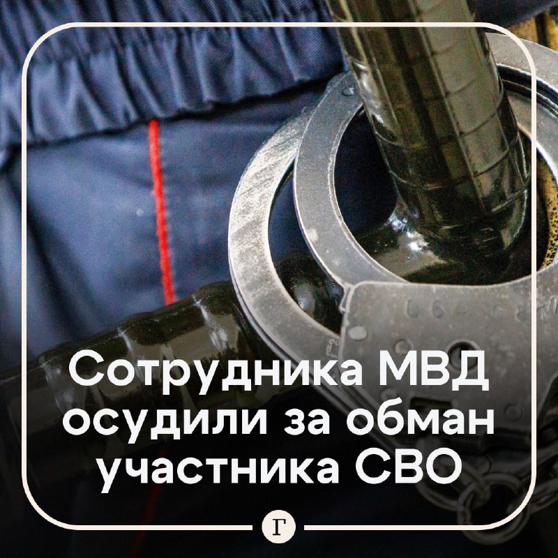 Фото поста канала  Газета.Ru