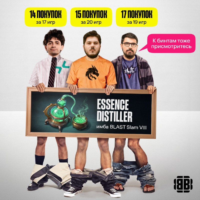 Фото поста канала BetBoom Esports Dota 2