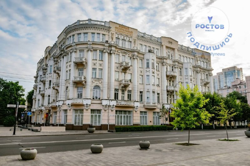 Фото поста канала  РОСТОВ сити News 🇷🇺