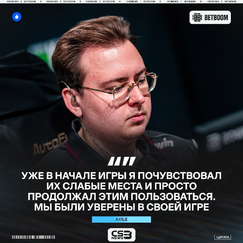 Фото поста канала CS3NEWS | Counter-Strike 2