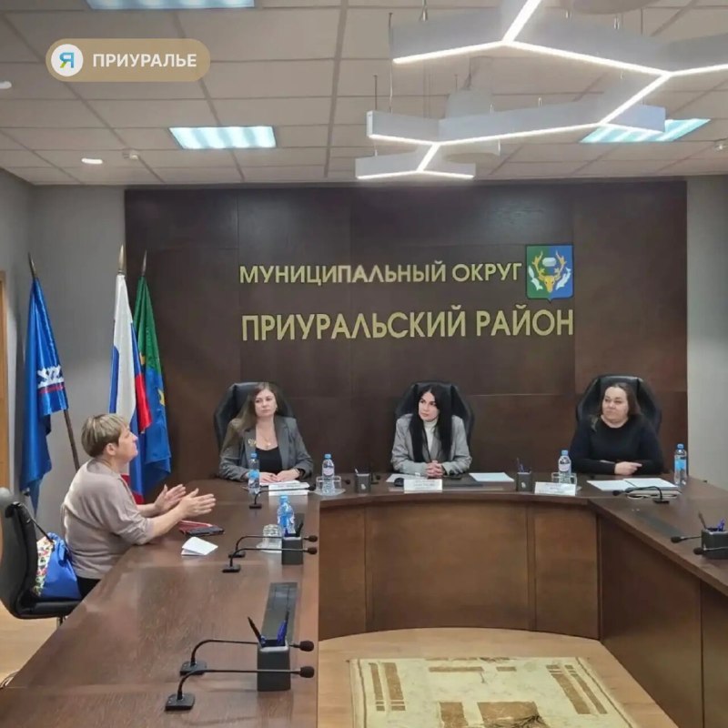 Фото поста канала  Мы из Приуралья