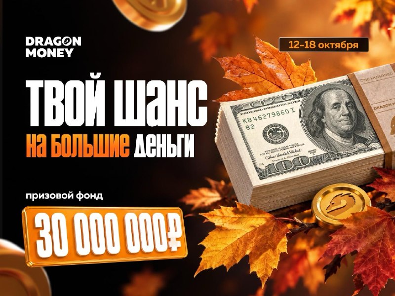 Фото поста канала ЧП Россия | Новости