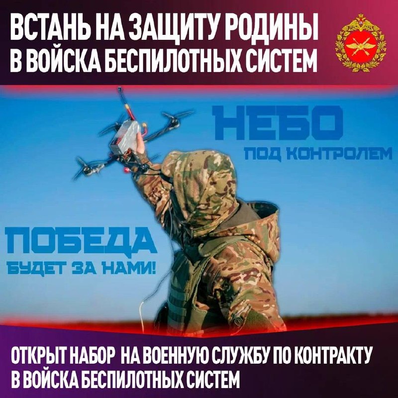 Фото поста канала  Администрация Краснодона