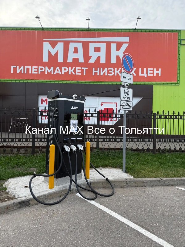 Фото поста канала  ТОЛЬЯТТИ