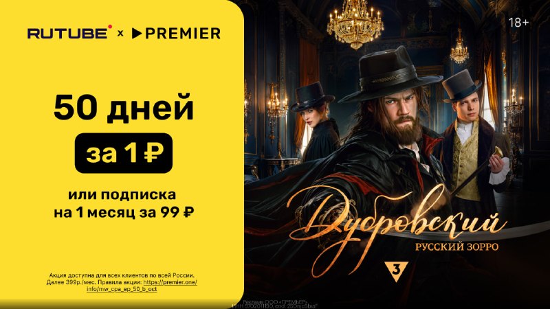 Фото поста канала По Блату