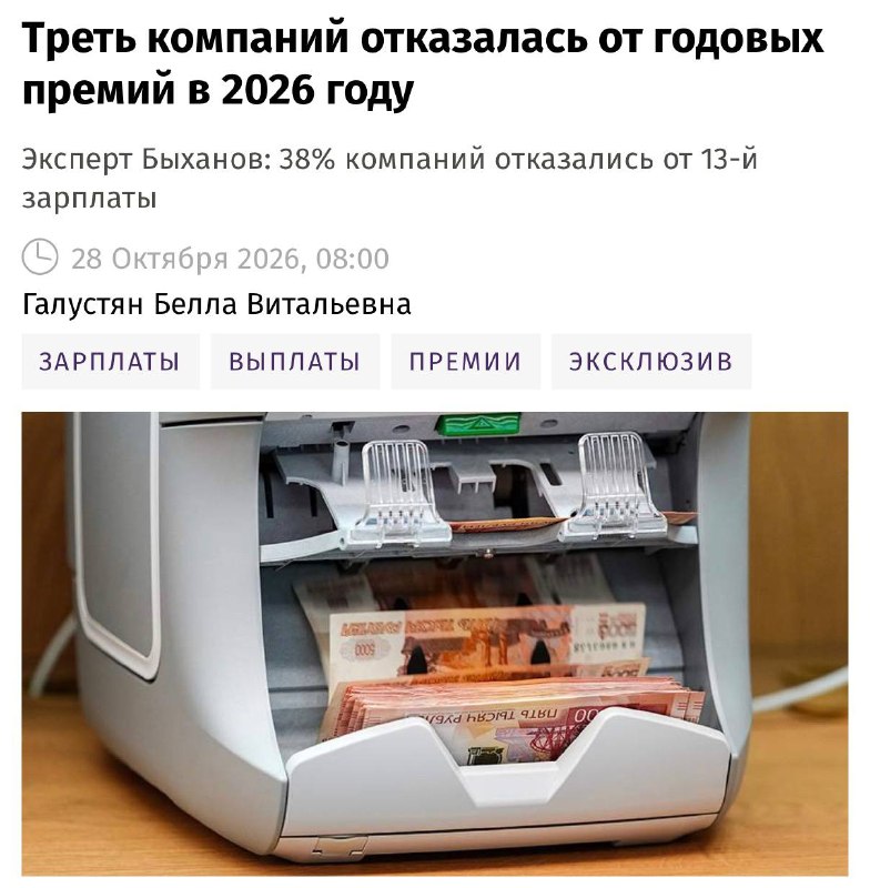 Фото поста канала  Россия сейчас