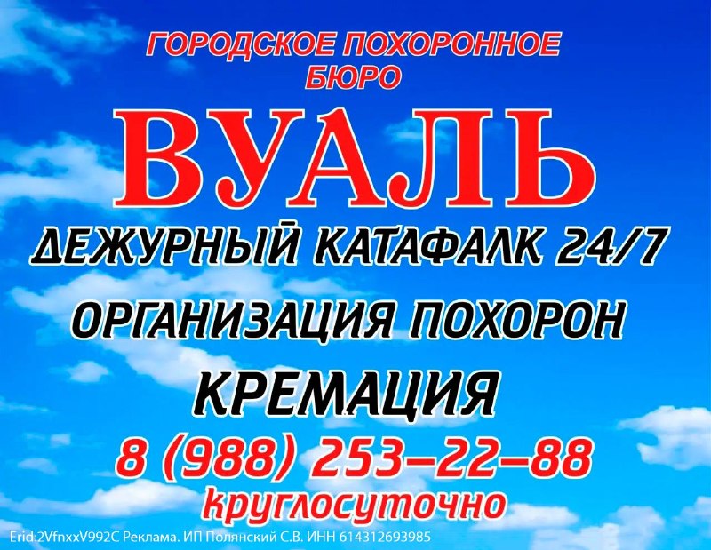 Фото поста канала  Блокнот Волгодонск