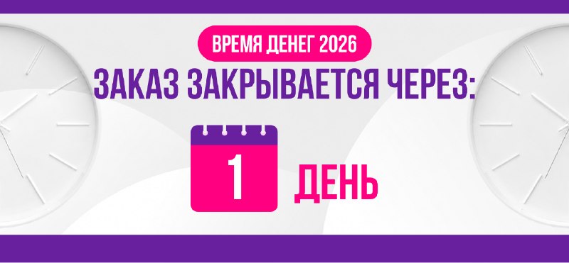 Фото поста канала Василиса Володина