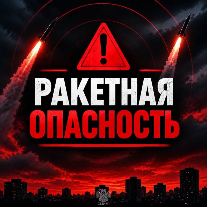 Фото поста канала Новости Липецка и Области