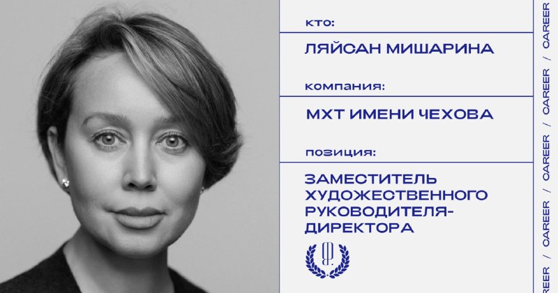 Фото поста канала «Карьера» The Blueprint