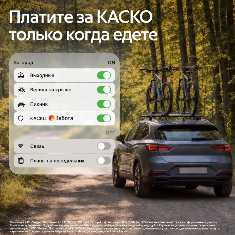 Фото поста канала Бренды на коне