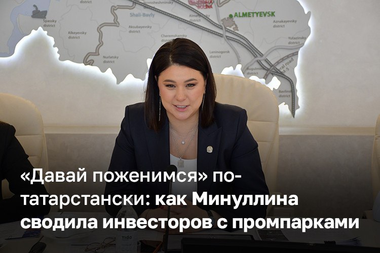 Фото поста канала  БИЗНЕС Online