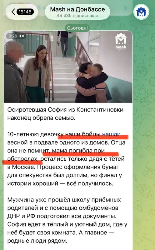 Фото поста канала  Русский борщ