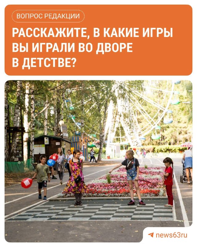 Фото поста канала  63.RU | НОВОСТИ САМАРЫ | ТОЛЬЯТТИ