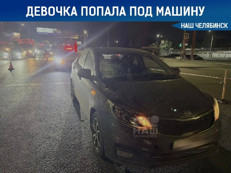 Фото поста канала  Наш Челябинск