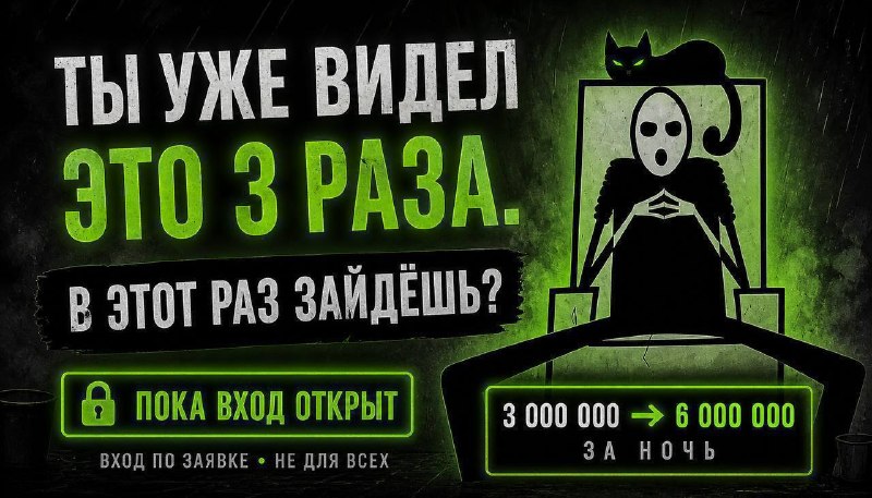Фото поста канала Пездуза