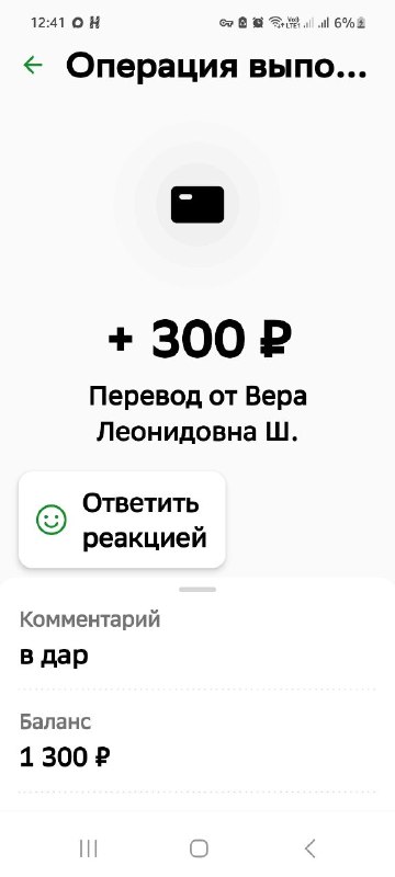 Фото поста канала  По ZOVу сердца❤️‍🔥