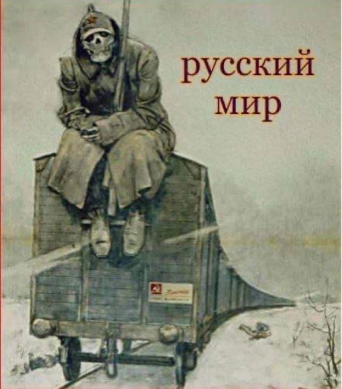 Фото поста канала  Днище *