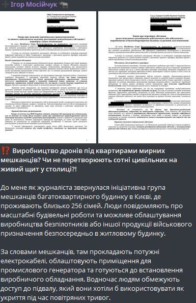 Фото поста канала  🔴 Узел связи