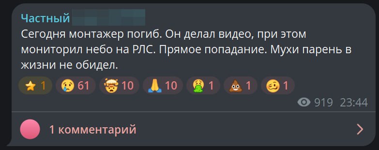 Фото поста канала  Александр Волков