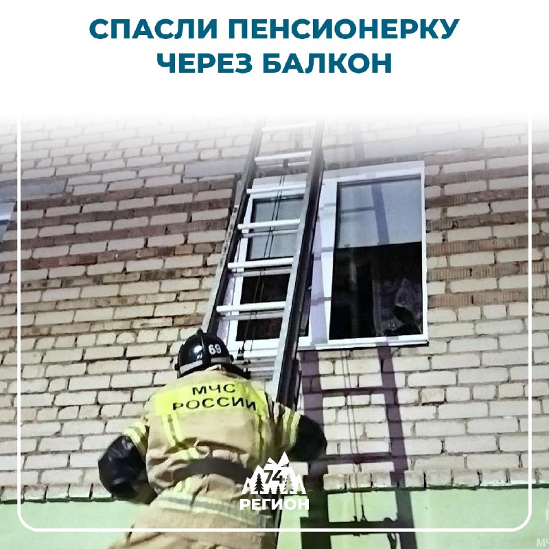 Фото поста канала  Регион 74 | Южный Урал и Челябинск